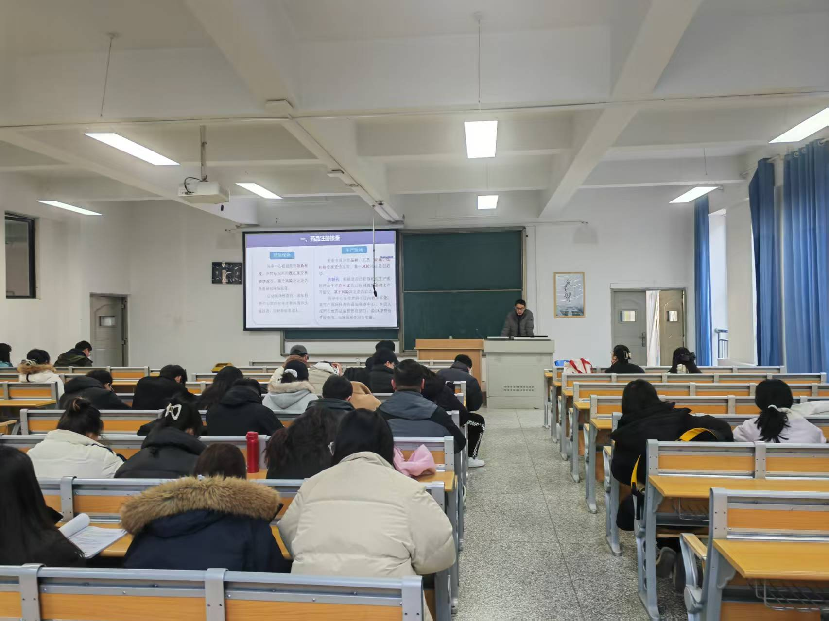 3377体育成功举办第46期“研究生论坛”暨“青年教师学术沙龙”