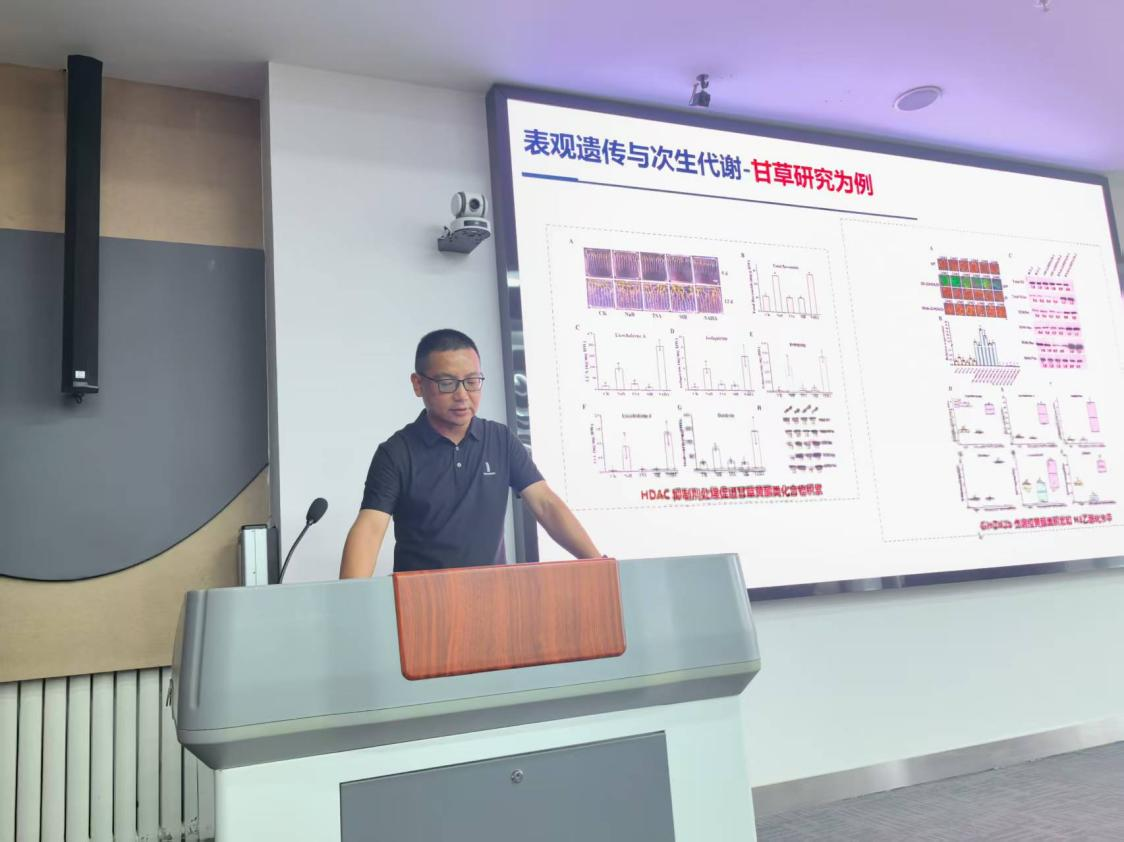 中国科公司华南植物园罗鸣研究员应邀来校进行学术交流