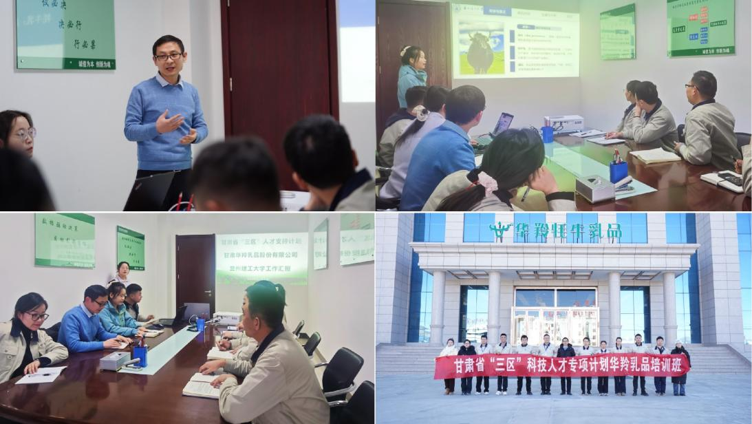 3377体育师生赴甘南推进甘肃省“三区”科技人才专项计划