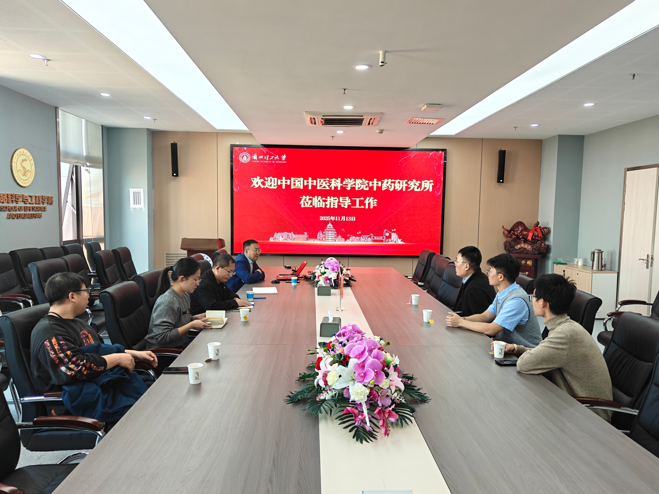 中国中医科公司中药研究所专家应邀来院开展学术交流