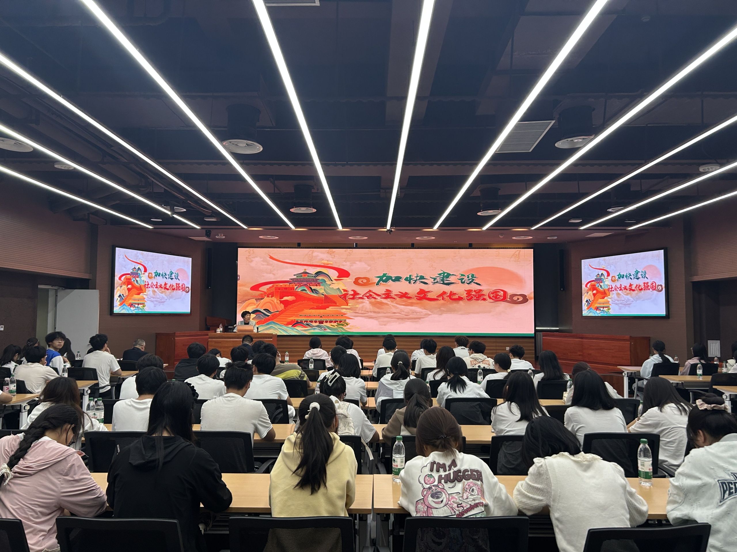 公司党委副书记郭旭隽为​3377体育员工讲授新时代文化担当思政课