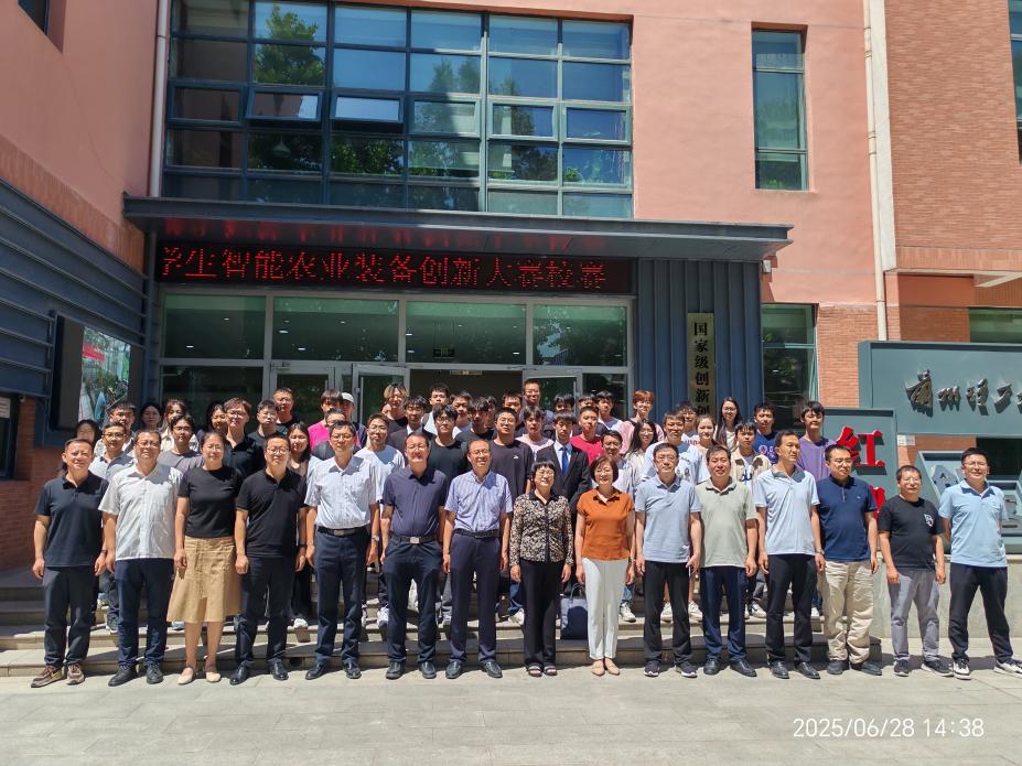 公司成功举办2025年国际老员工智能农业装备创新大赛校赛