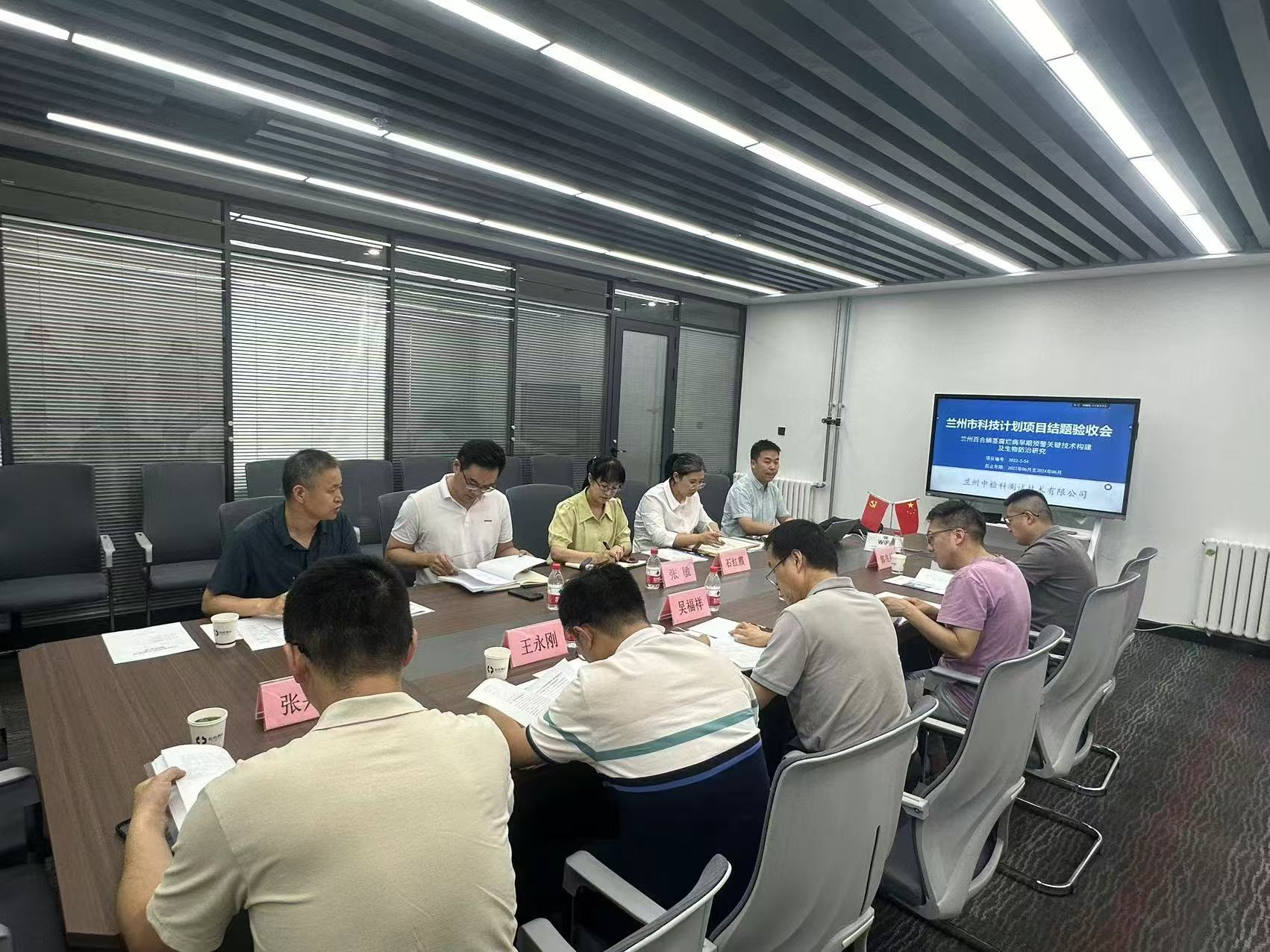 3377体育走进中检科测试技术有限公司—精准赋能分析检测技术革新发展