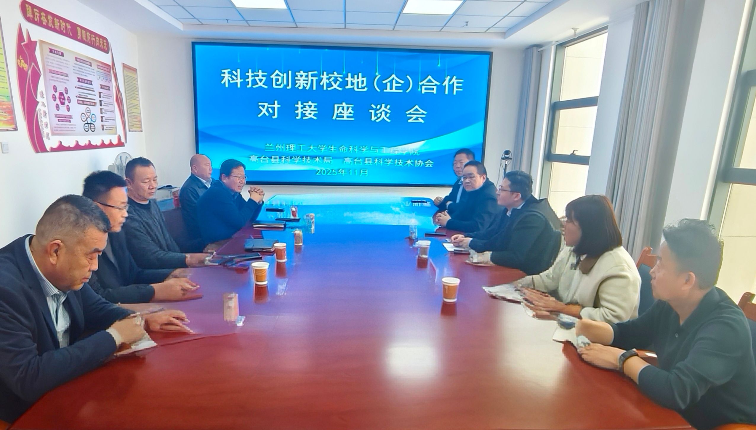 公司赴高台县开展校地（企）合作交流