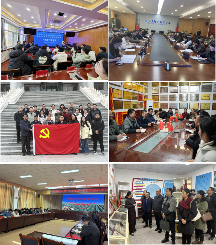 公司赴临夏州开展科技合作与产业调研活动