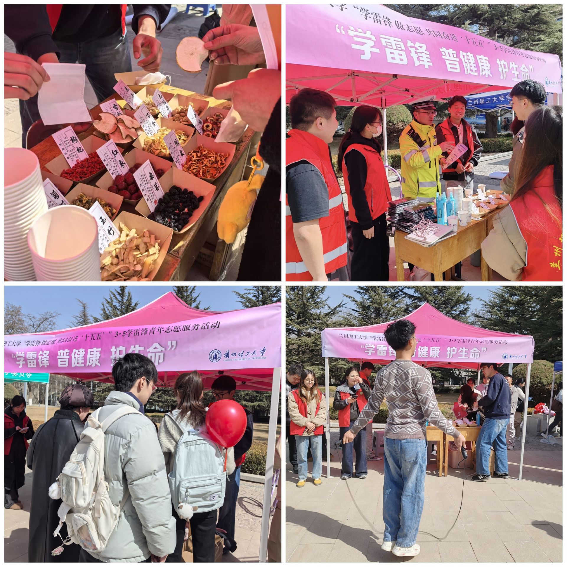 3377体育开展“学雷锋，普健康，护生命”志愿服务活动