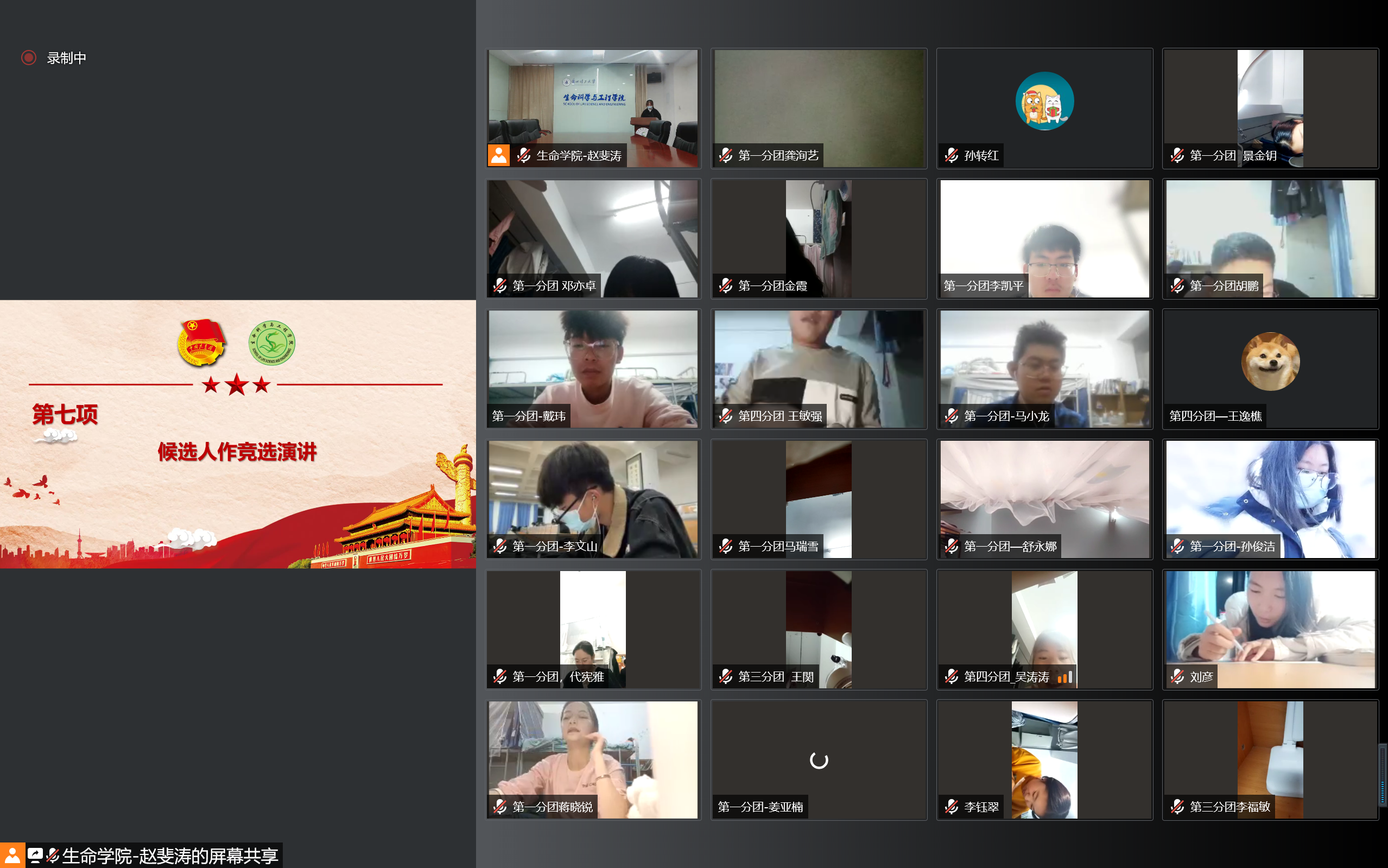 坚定初心跟党走，矢志奋斗砥砺行  ---3377体育第十八次员工代表大会圆满结束