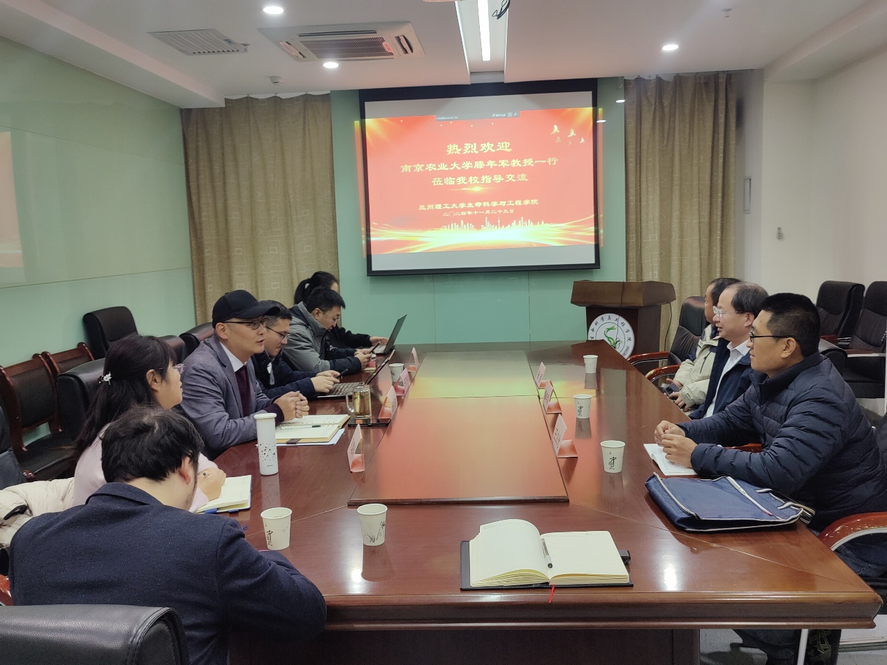 南京农业大学腾年军教授一行来访3377体育