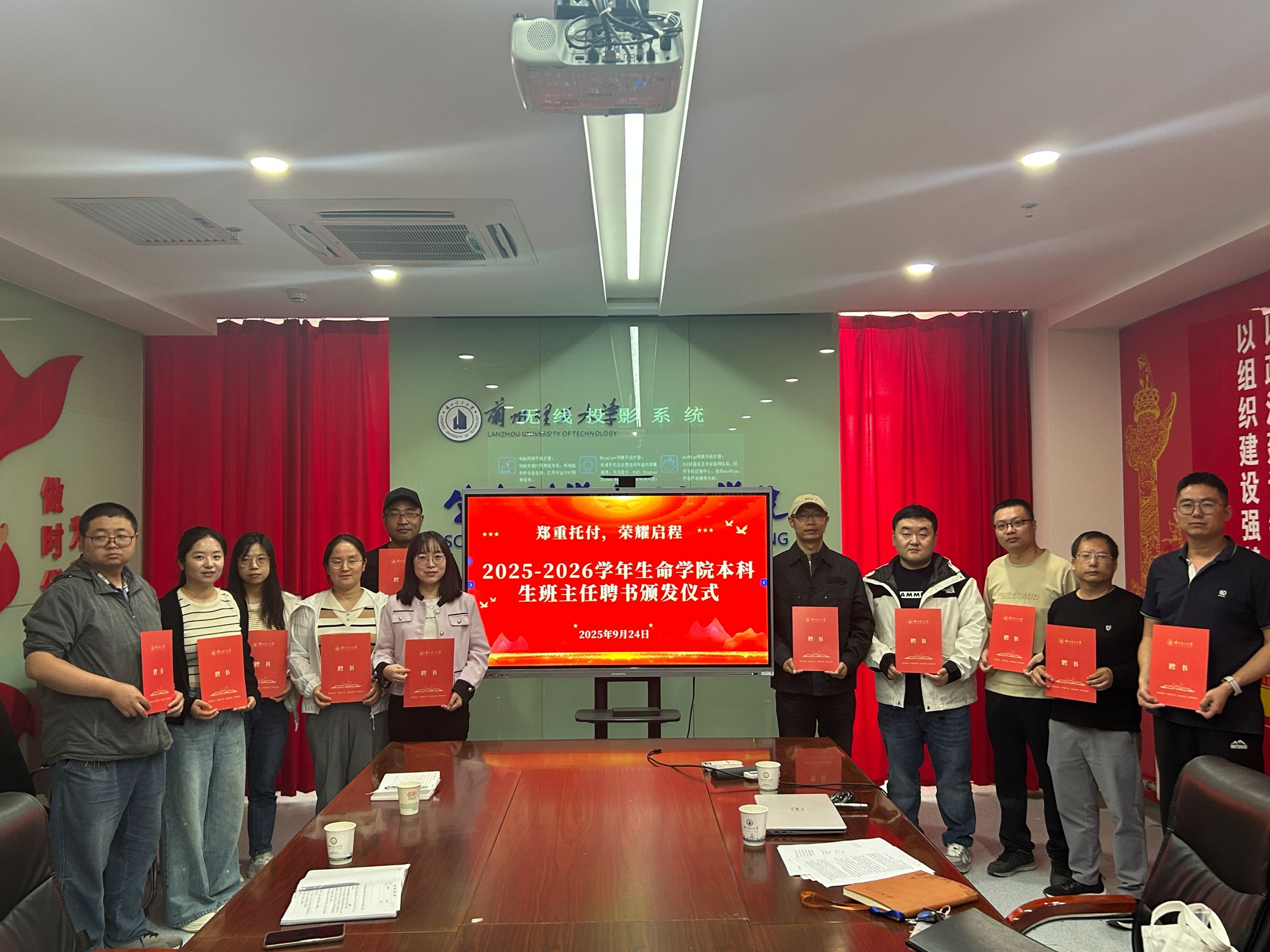 启航新学期 共绘新蓝图－​3377体育召开秋季学期第二次学工例会  