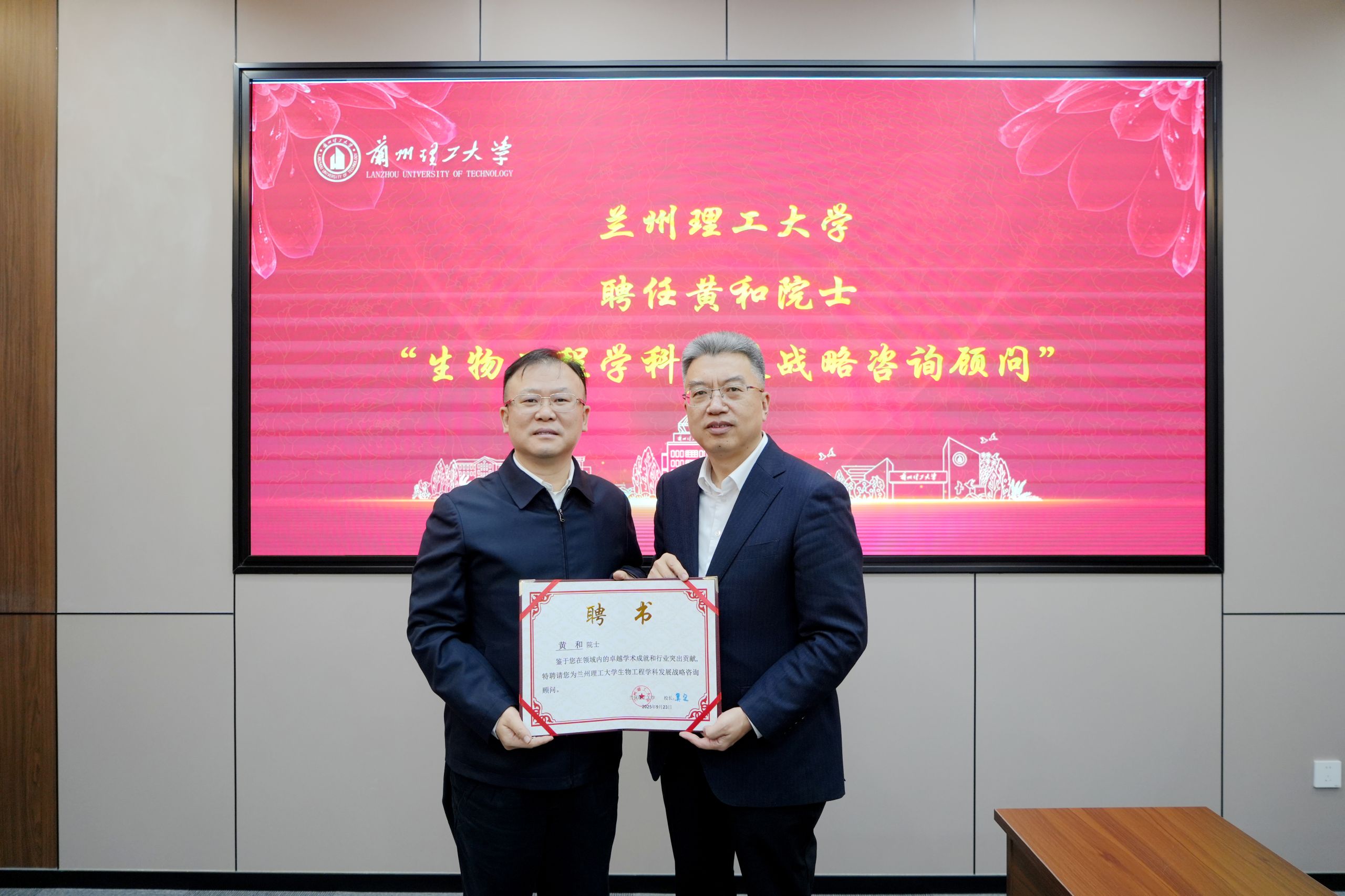 中国工程院黄和院士莅临3377体育网站网页指导工作