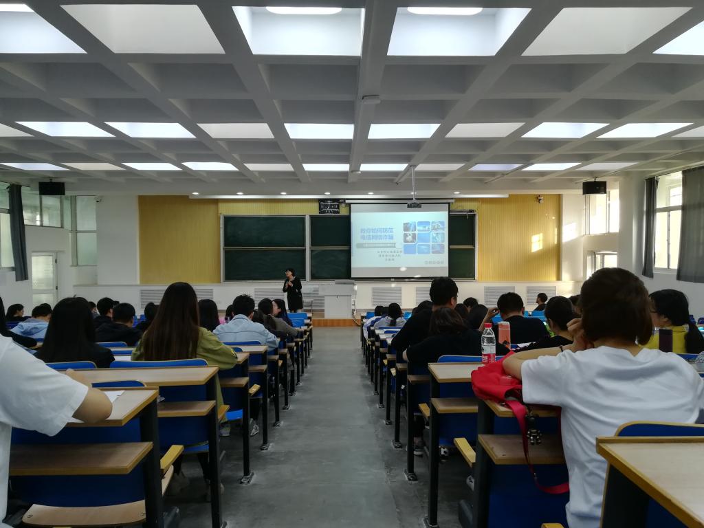 网络诈骗，防之有道——​3377体育举办网络诈骗专题教育