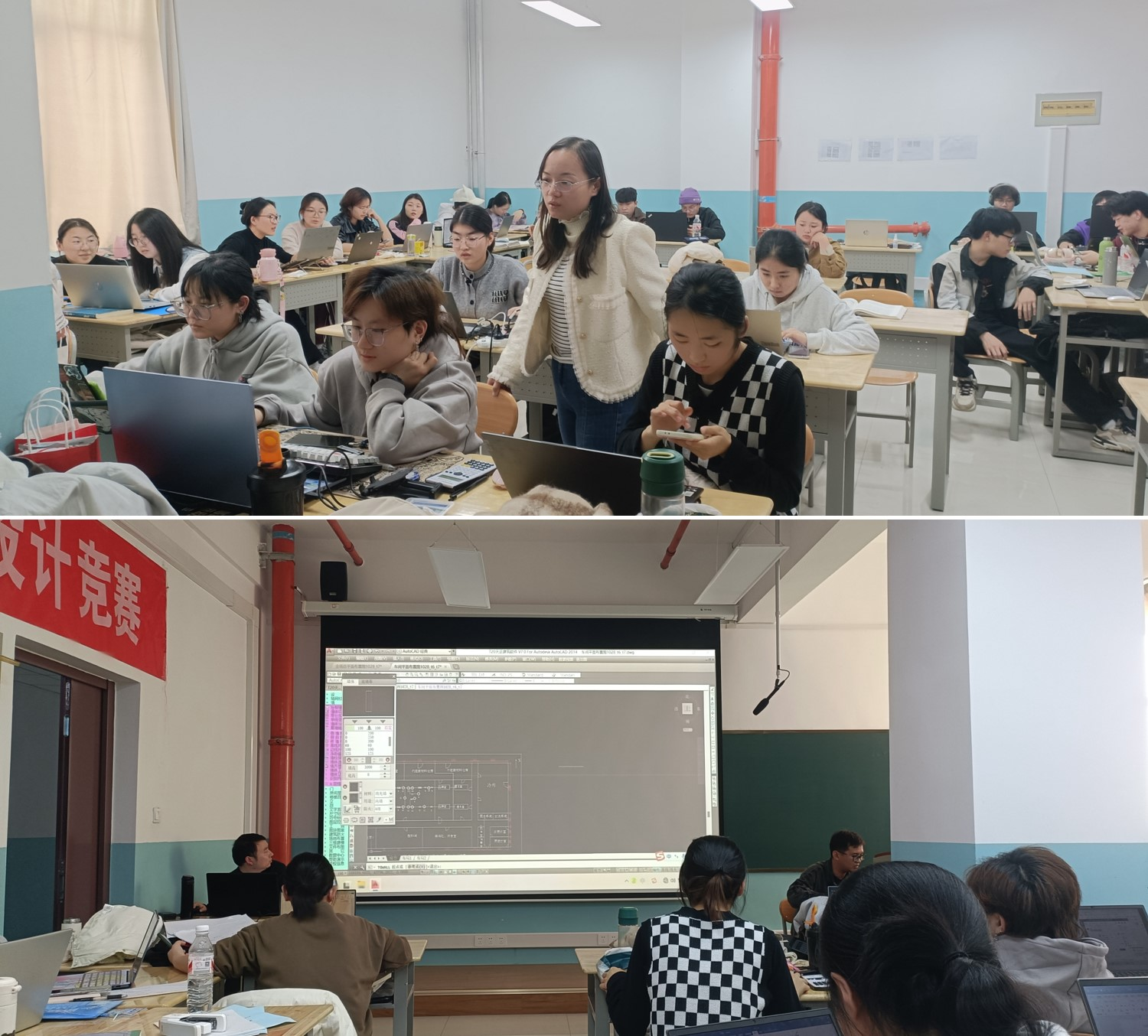 3377体育网站网页建筑勘察设计院有限责任公司来校辅导公司员工课程设计