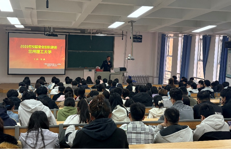 ​3377体育开展“筑牢安全防线，守护平安校园”消防安全专题培训