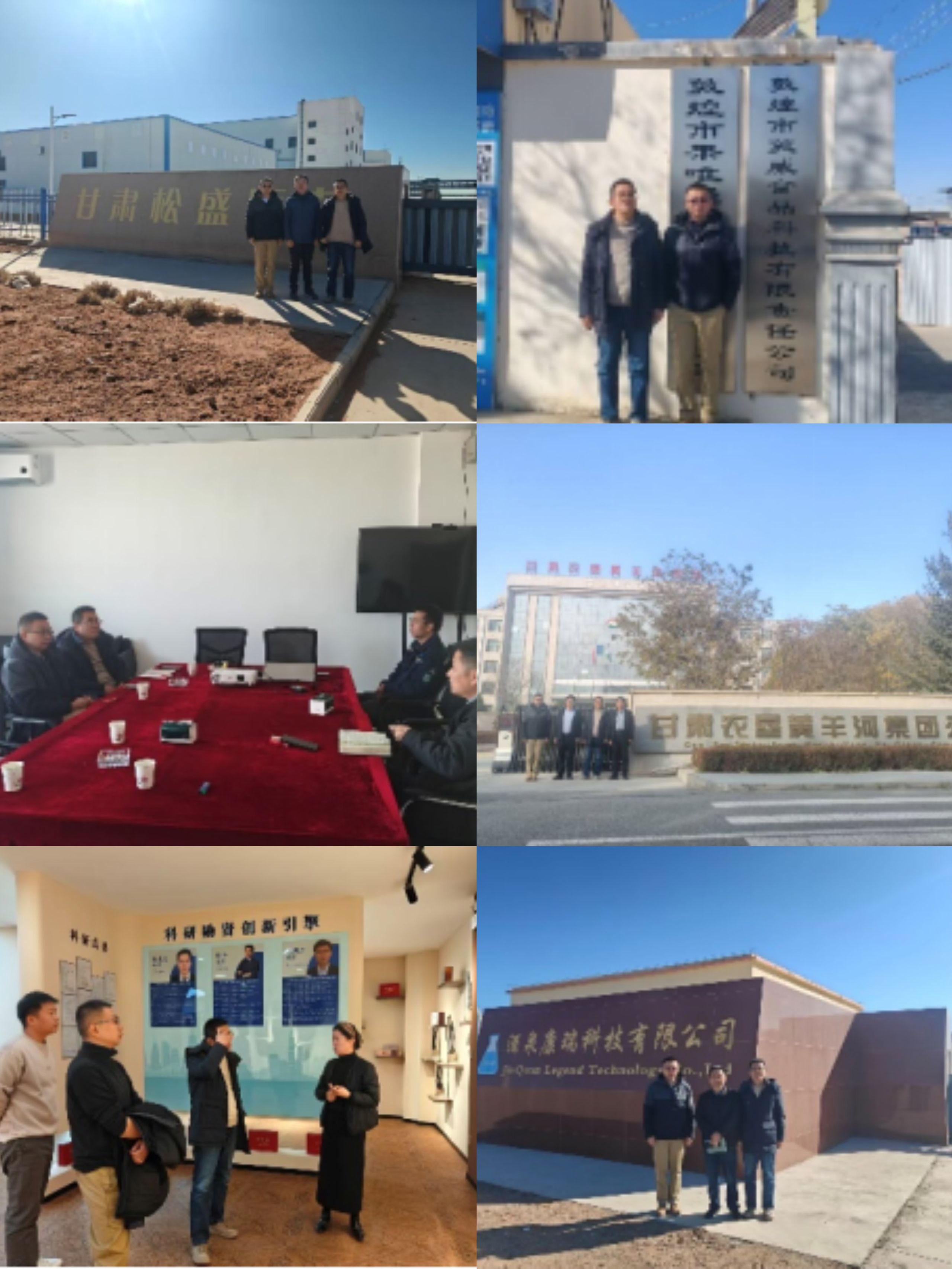 3377体育教师赴武威和酒泉开展技术考察与交流活动