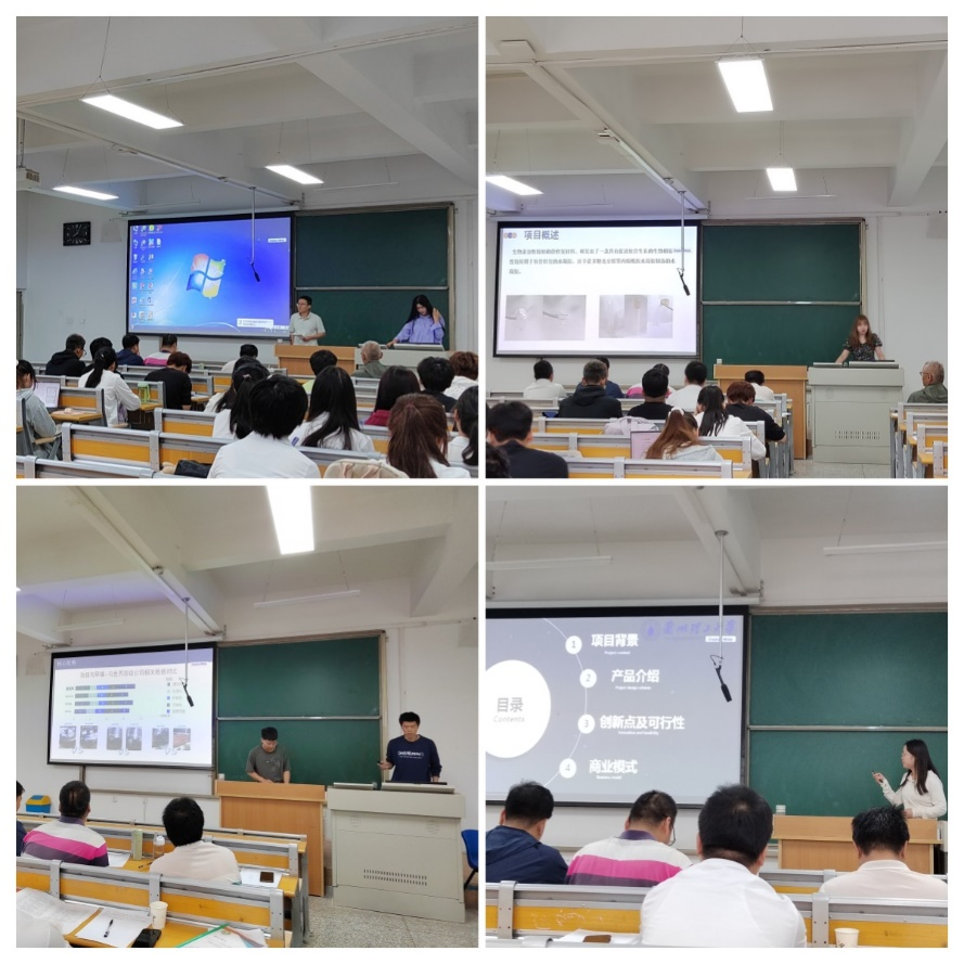 3377体育举办“中国国际老员工创新大赛”院赛答辩