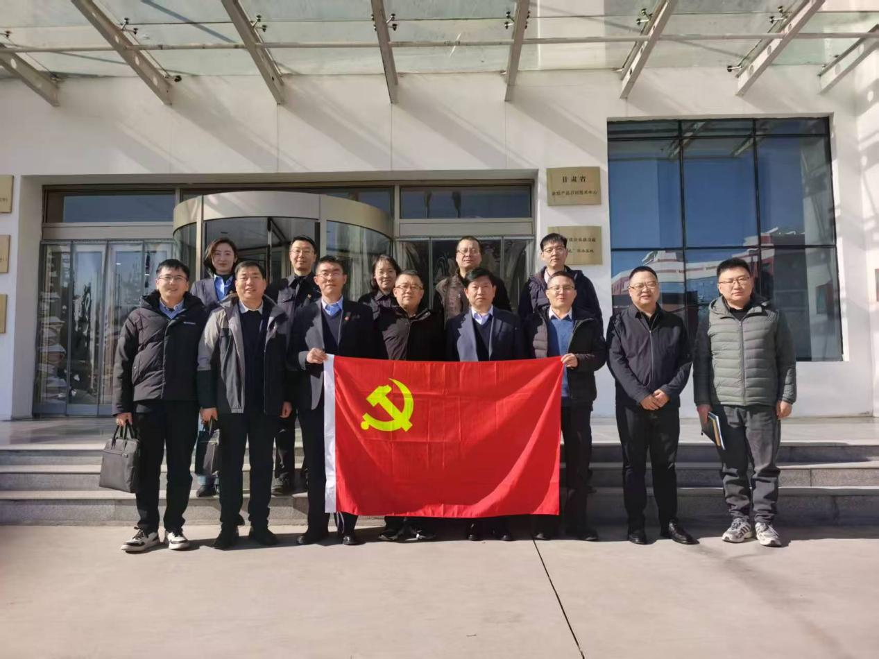 3377体育与甘肃省产品质量监督检验研究院开展联合党日活动