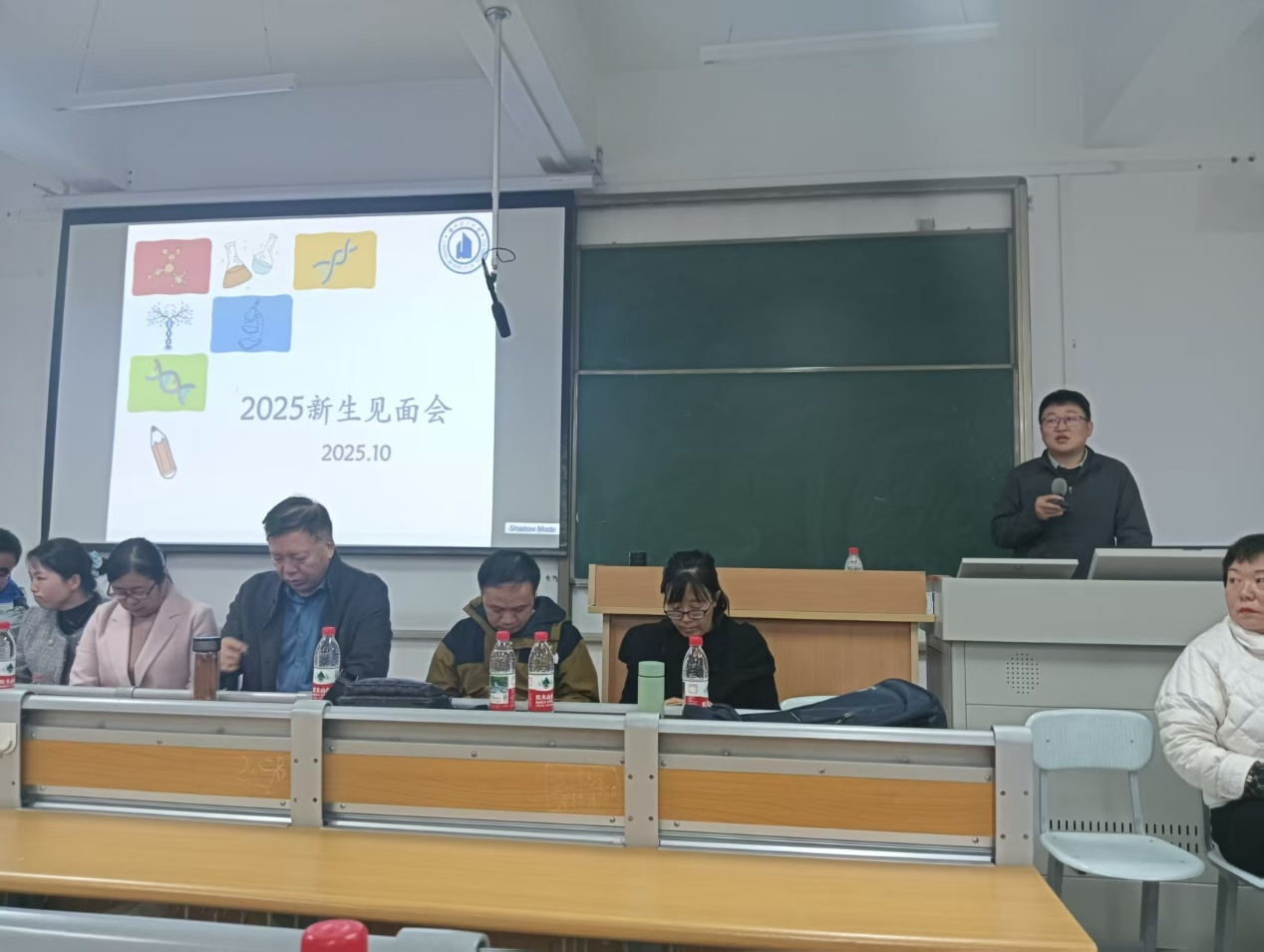 2025级生物系新生见面会顺利举行，助力新生融入学术大家庭