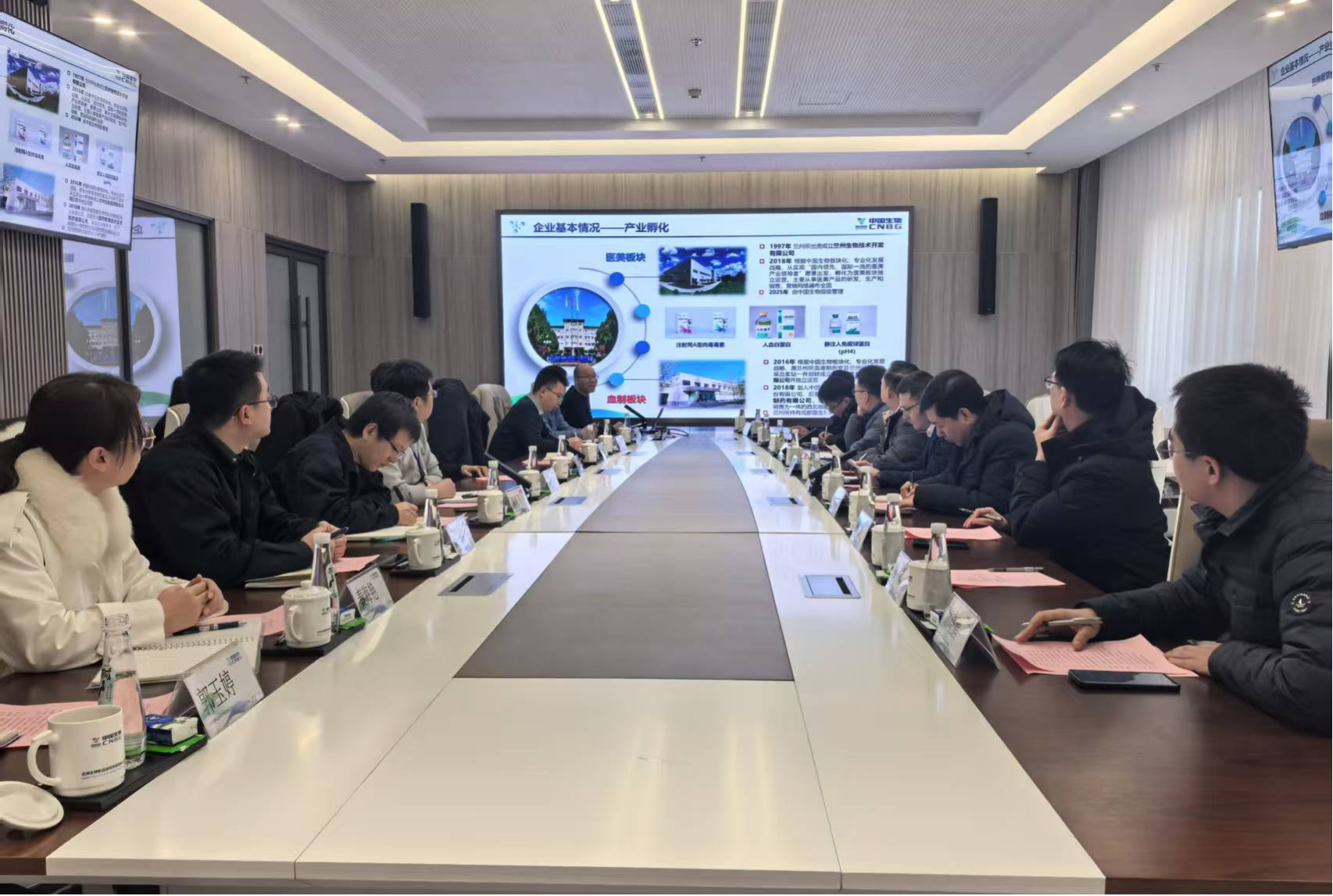 公司赴兰州生物制品研究所有限责任公司开展合作交流