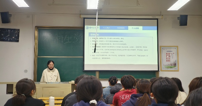 党员引领赋能启航——食品科学与工程本科生党支部开展新生学业帮扶活动