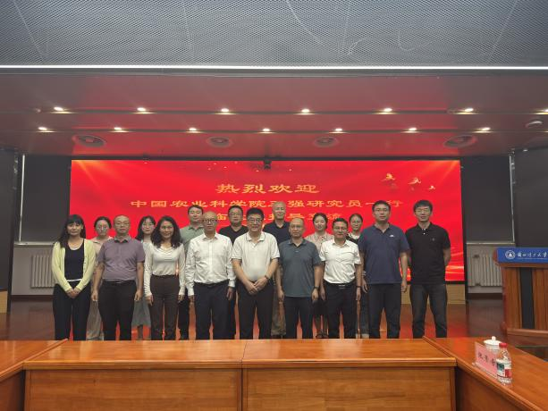中国农业科公司王强研究员一行来校交流访问