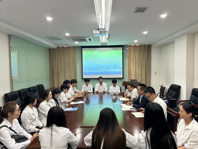 传承育人初心 共谋发展新篇-3377体育举办2025届毕业生代表座谈会